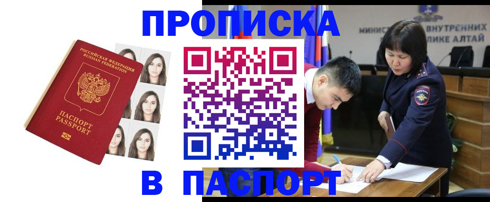 где прописаться в Гатчине