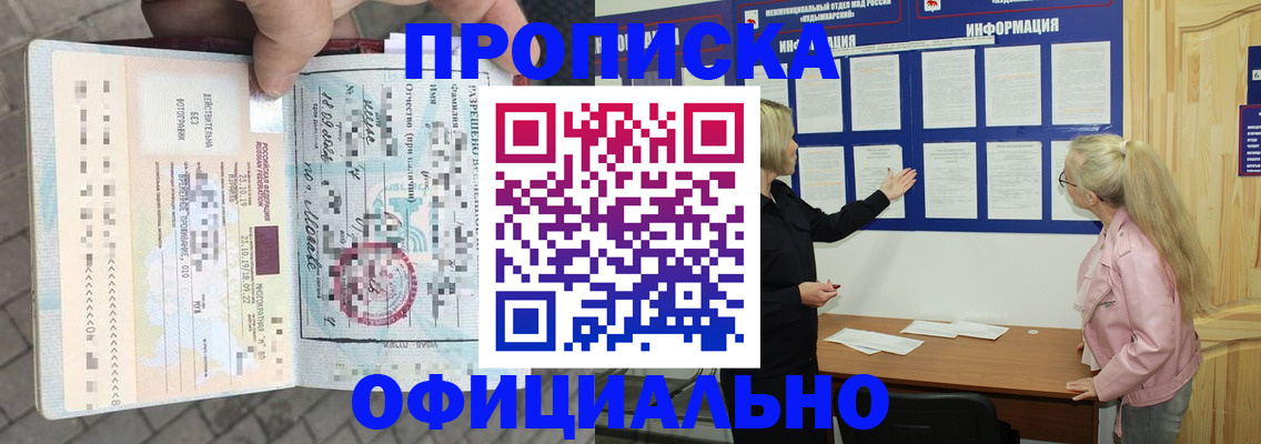 временная регистрация поиск в Гатчине